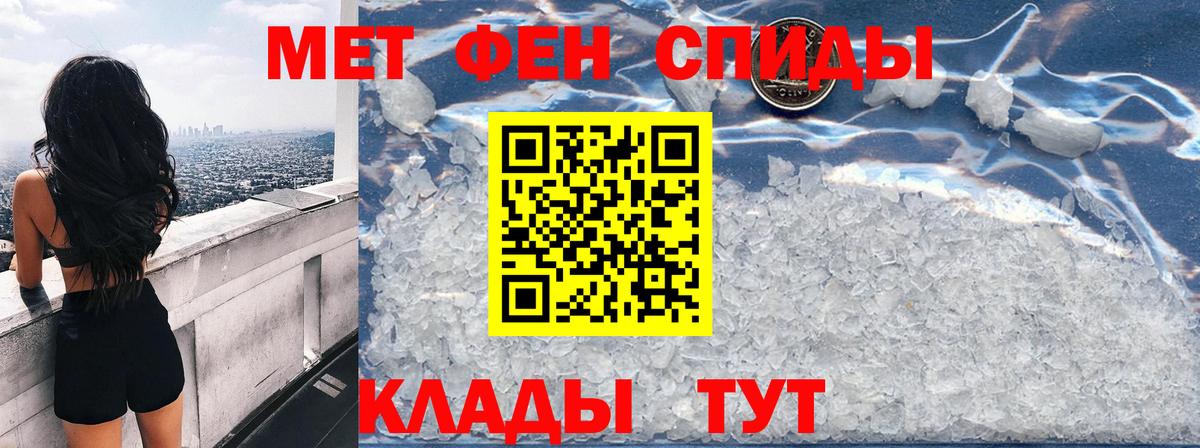 Amphetamine Розовый Учалы