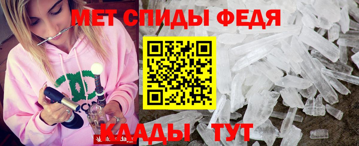 Amphetamine Premium  Вход с VPN  Учалы 