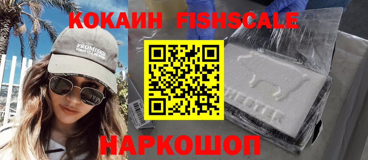 COCAIN Перу Учалы