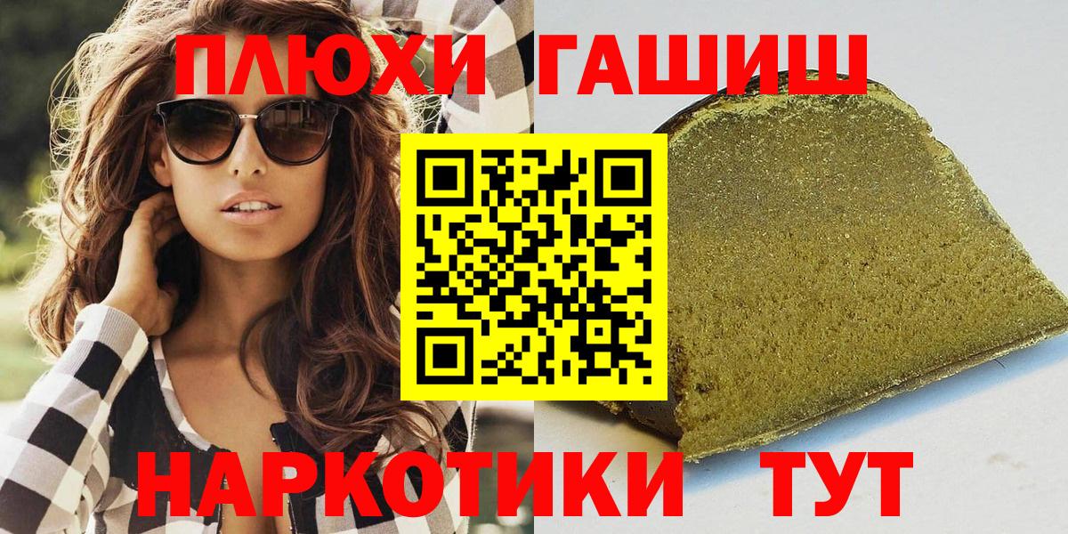 ГАШ Ice-O-Lator  Вход с VPN  Учалы 