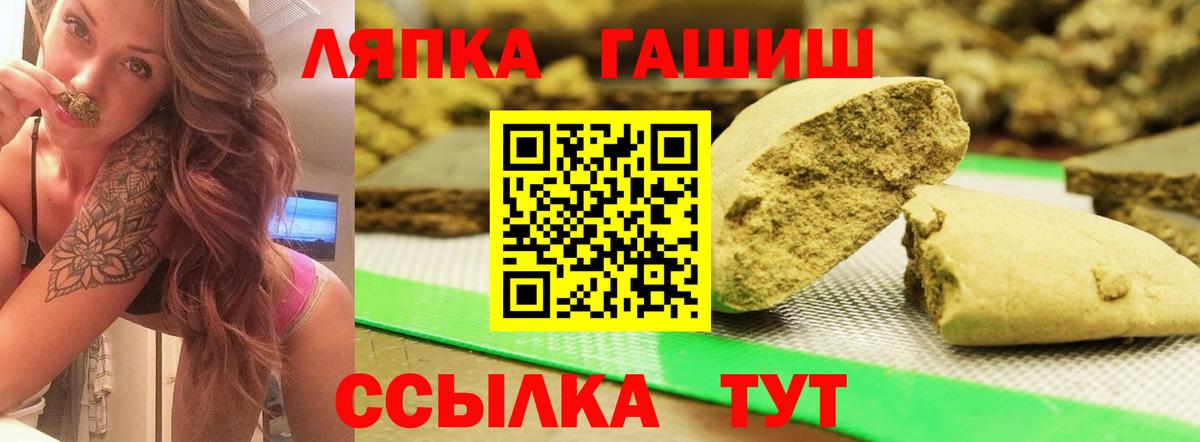 Гашиш гарик Учалы