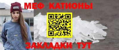 меф Тара
