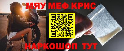 меф Тара
