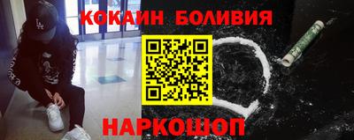 кокаин VHQ Среднеуральск