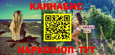 марихуана Старая Купавна