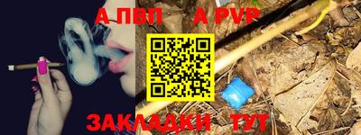 меф Тара