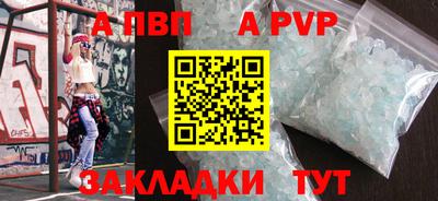 меф Тара