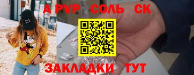 мдпв Татарск