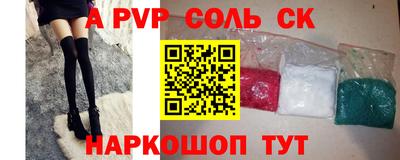 тгк Тверь