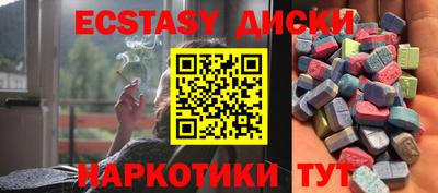 мдпв Татарск