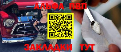 мдпв Татарск