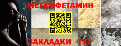 меф Тара