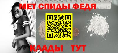 меф Тара