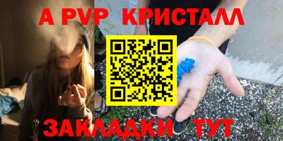 меф Тара