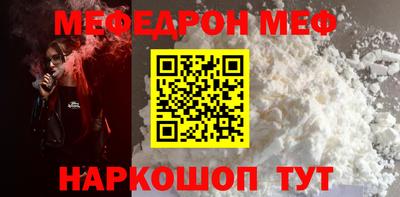 мдпв Татарск