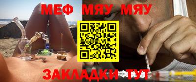 MDMA Premium VHQ Ставрополь