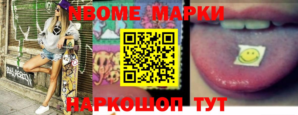LSD-25 экстази кислота Учалы