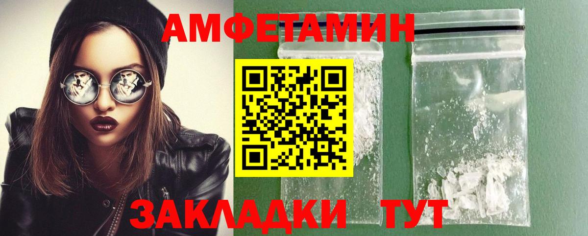 Первитин витя  Вход с VPN  Учалы 