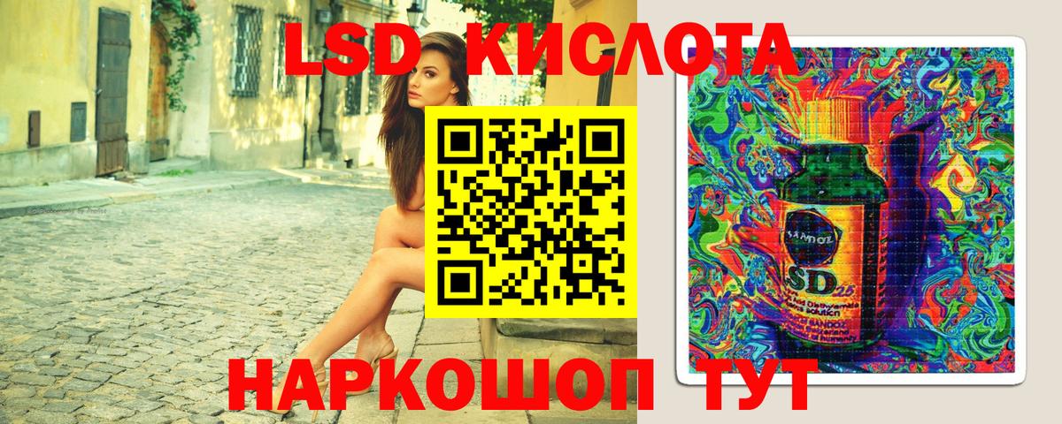 Наркотические марки 1,5мг  Вход с VPN  Учалы  Марки N-bome  Наркотические марки 1,5мг 