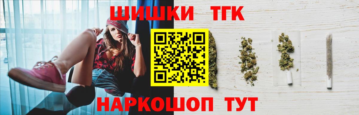 Учалы  Марихуана сатива  Вход с VPN  Бошки марихуана семена  Канабис тримм 